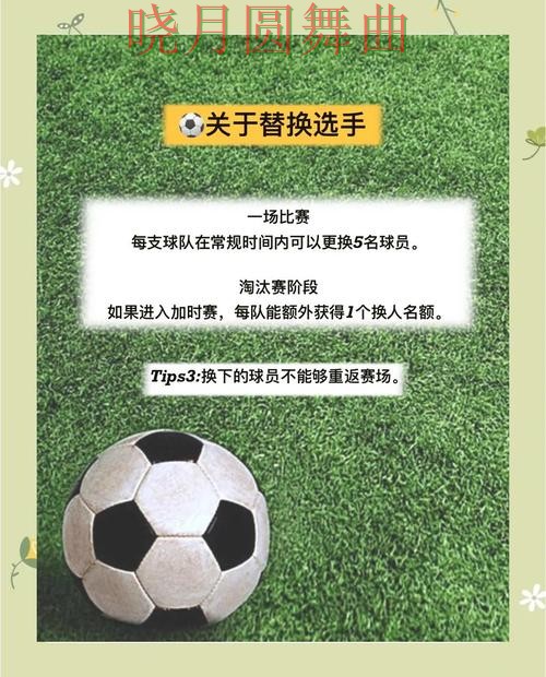 世界杯买球登录强队比赛如何合理分析完整教学