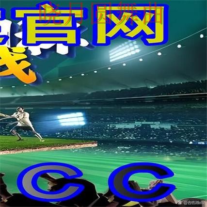世界杯买球下载历史交锋数据有没有参考价值全攻略 世界杯买球下载历史交锋数据有没有参考价值全攻略